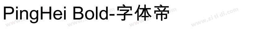 PingHei Bold字体转换